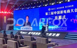 Press Conference Lighting Project